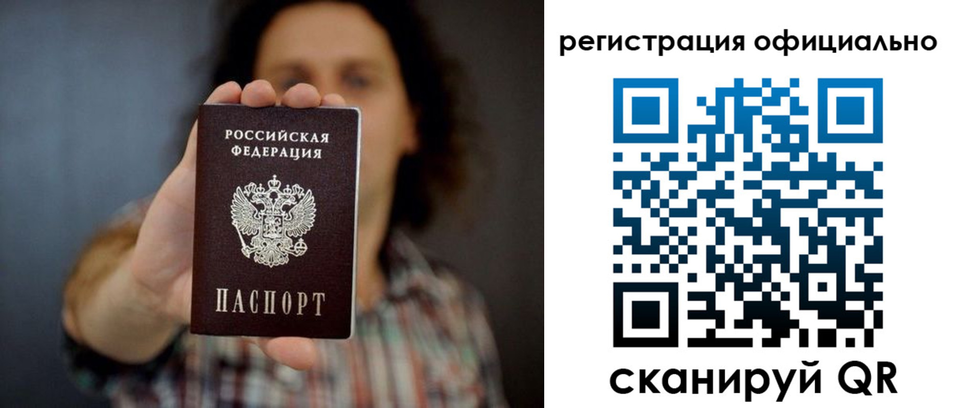 регистрация для дет. сада в Котельниче